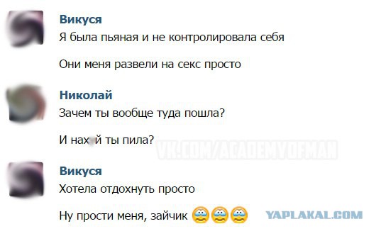 Ужасы и приколы из соцсетей 18+