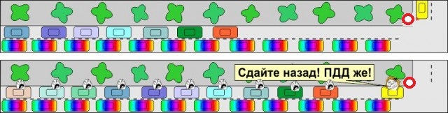 Упоротая дура спровоцировала пробку