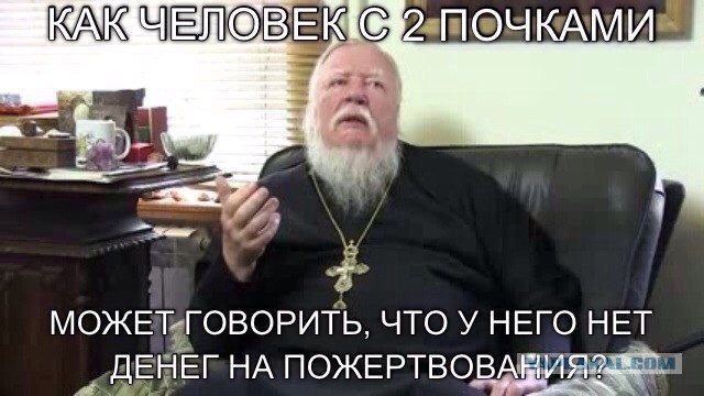 Губернатор отчитывается перед патриархом