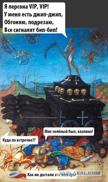 Веселые картинки