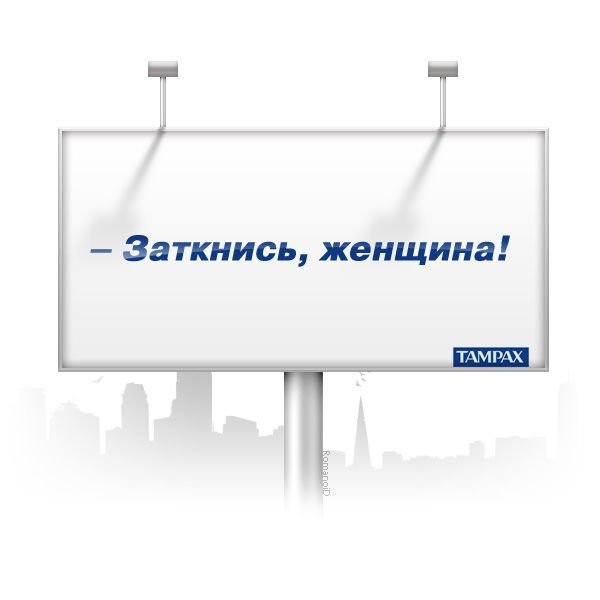 Злые шутки или минутка сарказма на ЯП-е, 16+