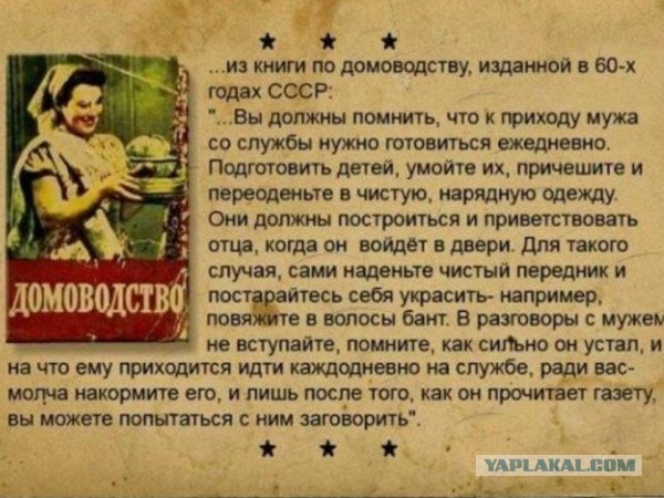 "Первый раз зашел к девушке в гости, а там..."