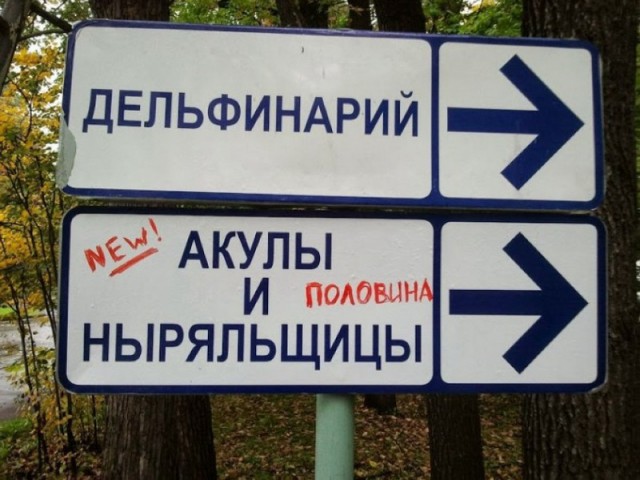 Абсурдный юмор ч.7