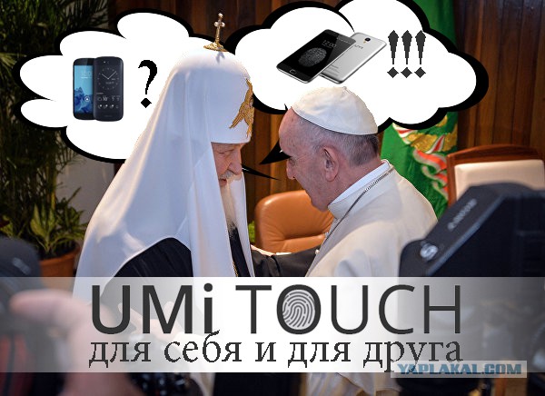6 причин купить смартфон UMITOUCH. + Конкурс!