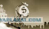 Теперь я буду ПИЛИТЬ Россию
