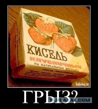 Про детсво в СССР