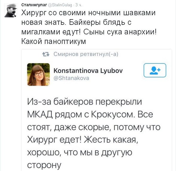 МКАД перекрыт байкерами.