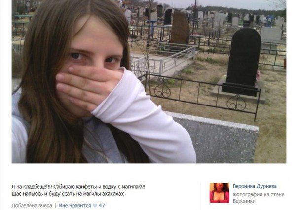 Ужасы и приколы из соцсетей 18+