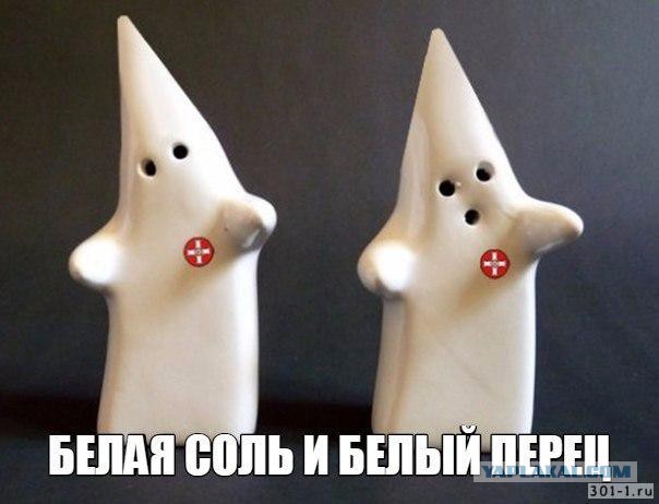 Шуточки от весёлого повара