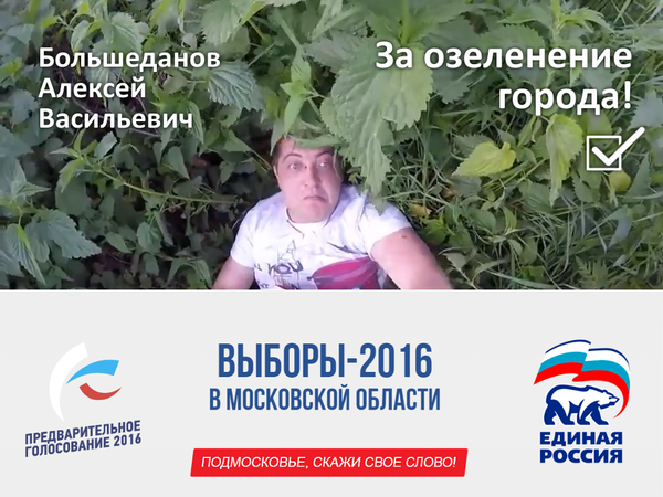 В новостях полностью переврали сюжет с пьяным едросом напавшим на мотоциклиста