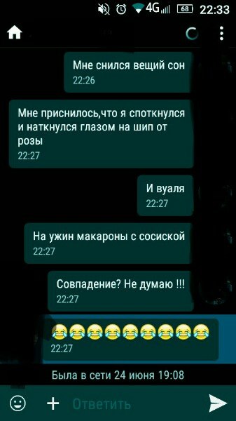 Ужасы и приколы из соцсетей 18+