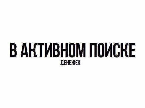 Порция позитива на вторник