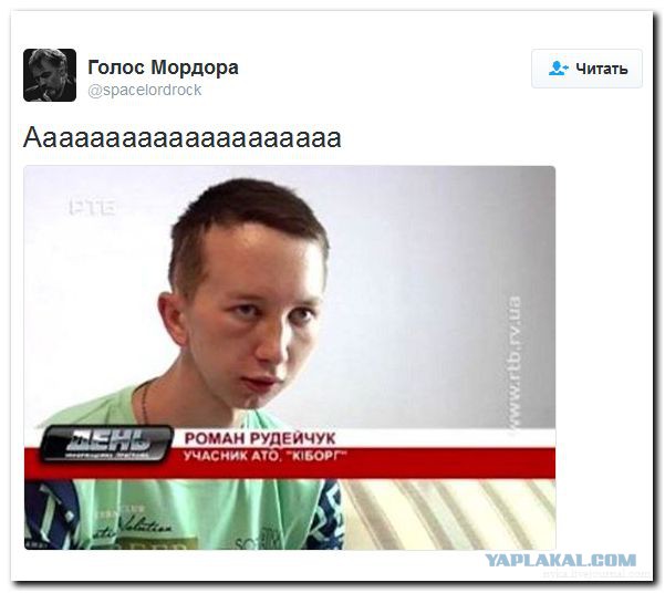 Украина, Донбасс, Крым. Я узнал правду