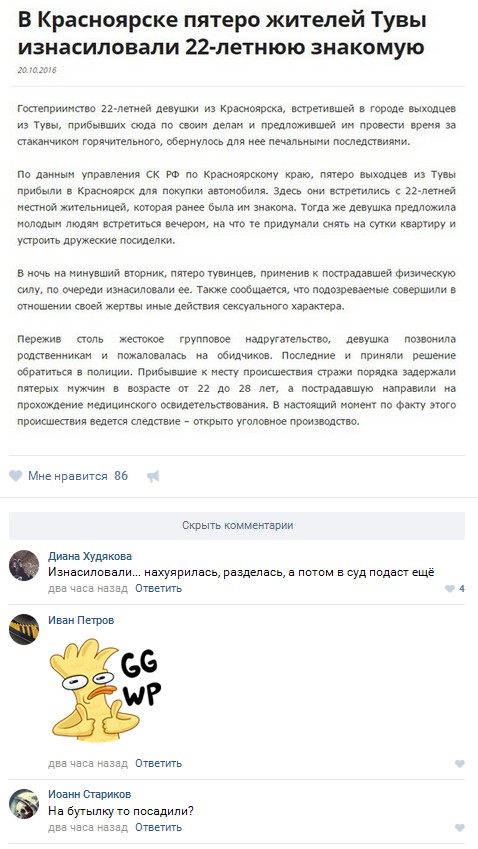 Ужасы и приколы из соцсетей 18+