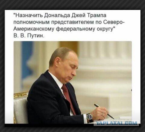 В Штабе Клинтон