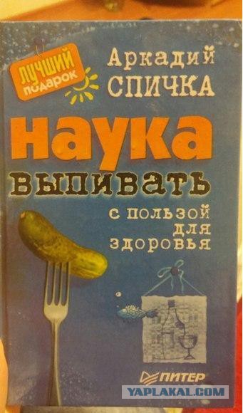Пятница господа!