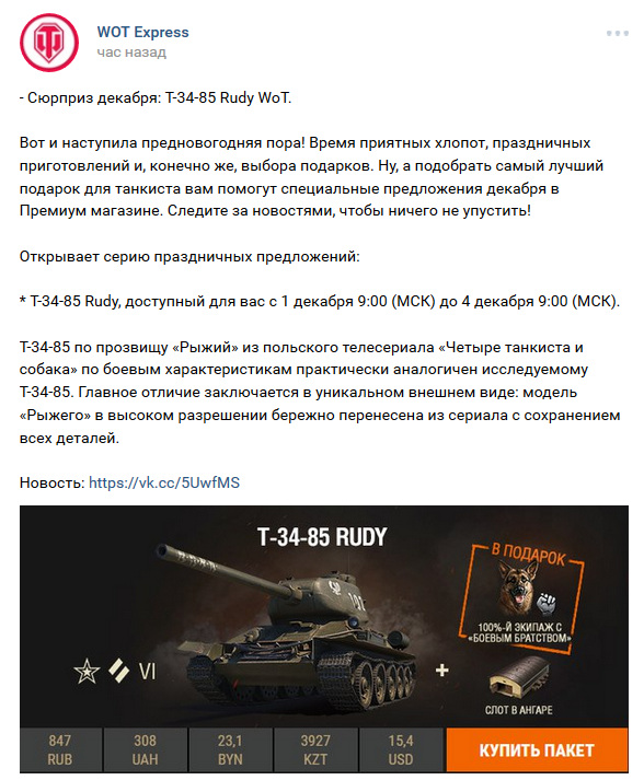 Wargaming 41