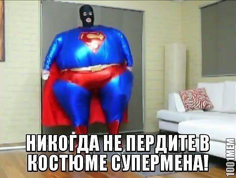 Совет дня