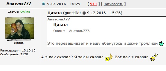 Футбол. Чемпионат России.Межсезонье.