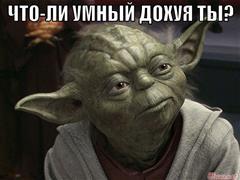 "Пылесошу" достало блин!