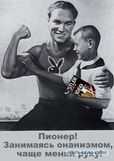 Подборка прикольных плакатов
