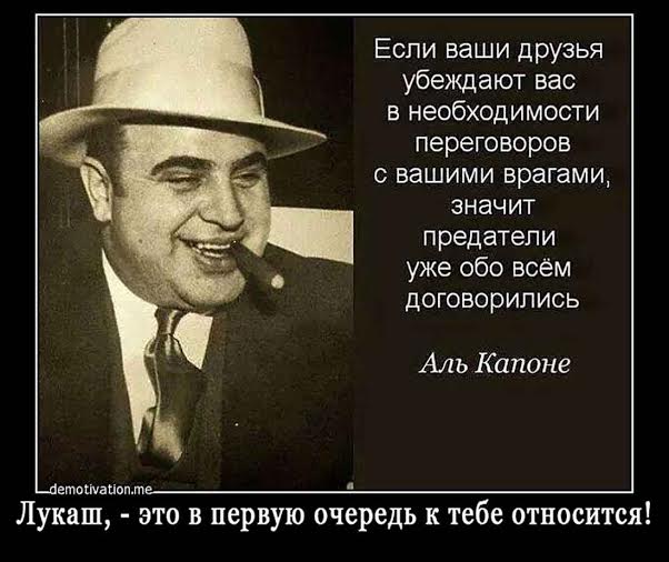 Лукашенко: Сегодня за независимость воюет наша братская Украина.