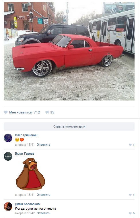 Ужасы и приколы из соцсетей 18+