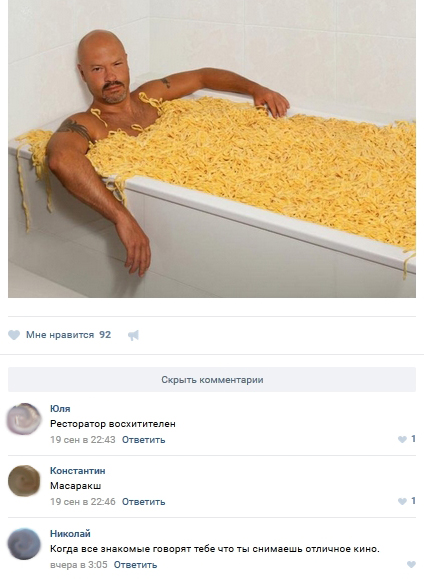 Почему людям не нравится Бондарчук?