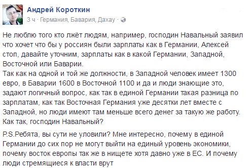 Навального задержали в центре Москвы