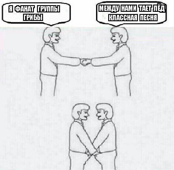 Это Не Наша Сборная! Недовольные болельщики перепели хит