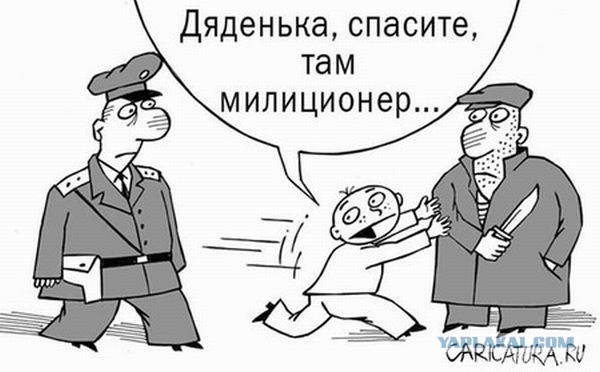 Менты, идите на*уй