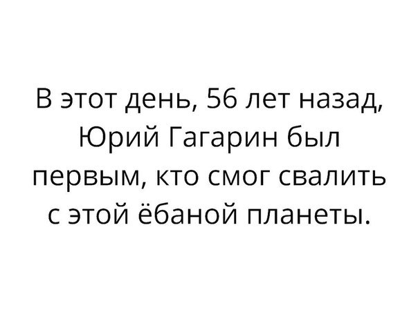 Нас преследует лёгкая деградация Япа