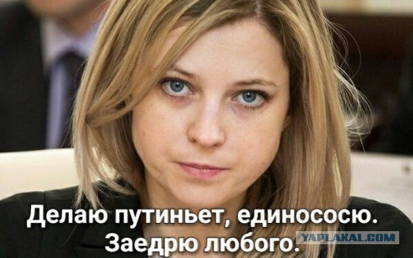 Эксперты Поклонской назвали недопустимой демонстрацию фильма «Матильда»