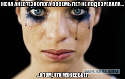 Современная баба просит наказания