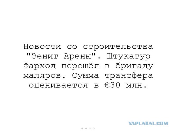 СМИ: площадка вокруг стадиона на Крестовском острове может превратиться в болото