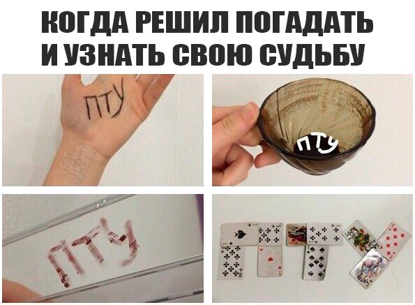 Подборка школьного юмора на любителя