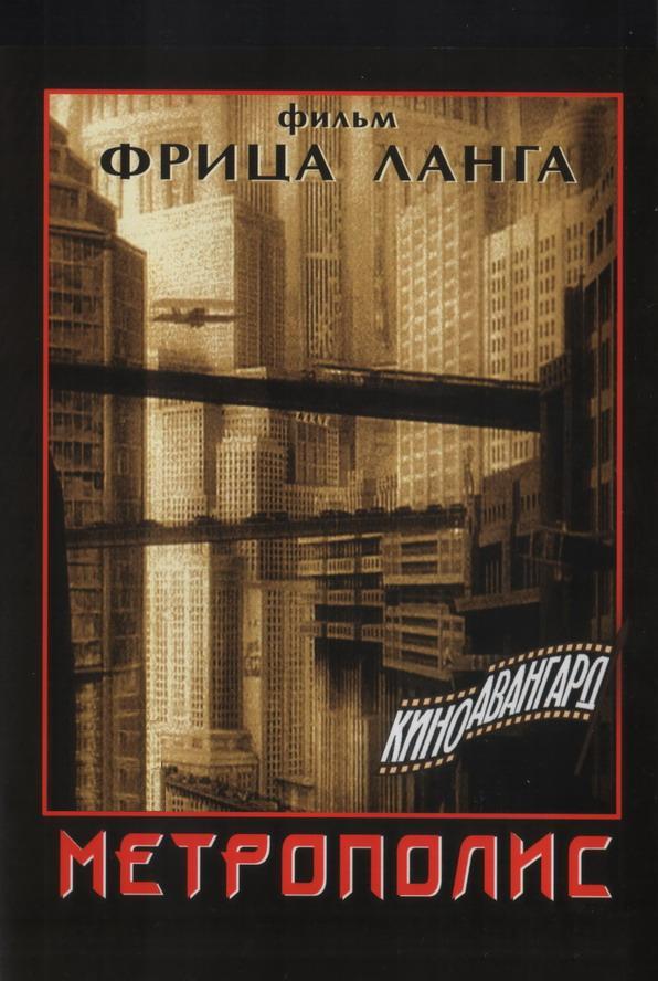 10 главных фильмов и мультфильмов стимпанка