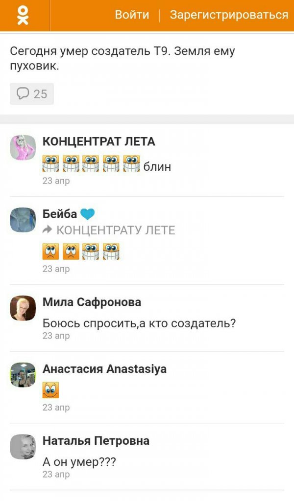 Деграклассники - 7