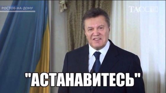 Глава СБУ главе ФСБ: Остановитесь!