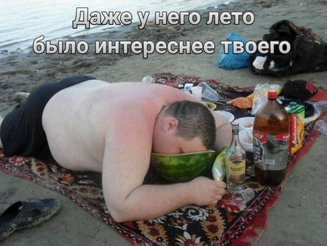 Подборка интересных и веселых картинок