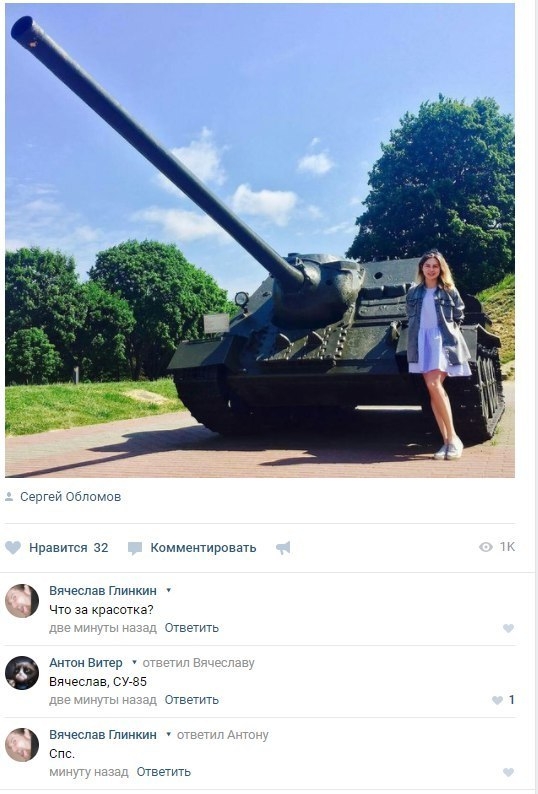 Wargaming 50! Пыщ пыщ, пробил! Урааа!