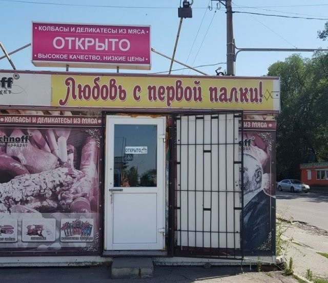 Смешные картинки
