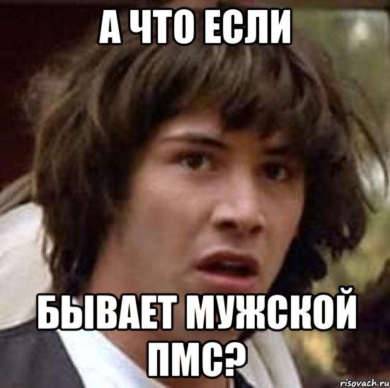 Массовая старость в 25-30 уже норма