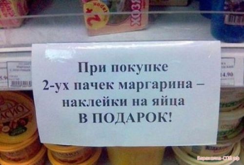 Объявления и надписи, которые сражают наповал своей простотой и бесхитростностью