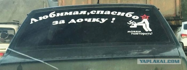 Всё это ХОЖ