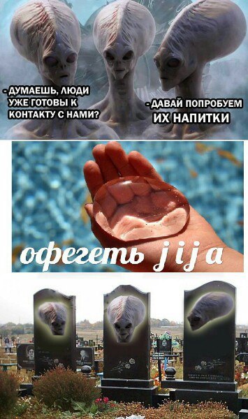 Нестандартный юмор