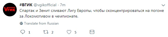 League Europe Сезон 2017/2018 ( 2 часть )
