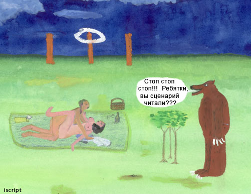 Модель железной дороги