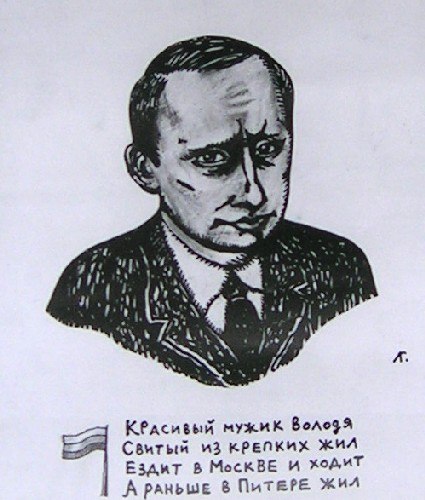 Итоги проверки пользователей