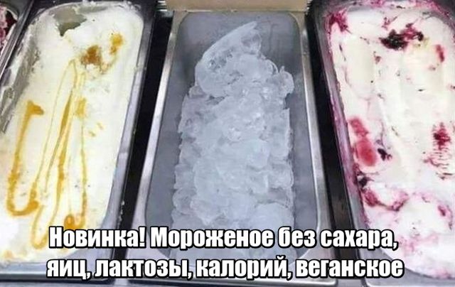 Нестандартный юмор